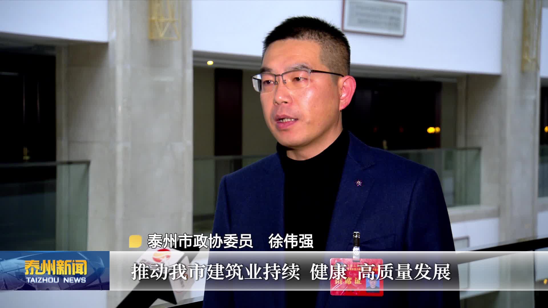 市政协六届五次会议1月20日开幕  政协委员向大会报到