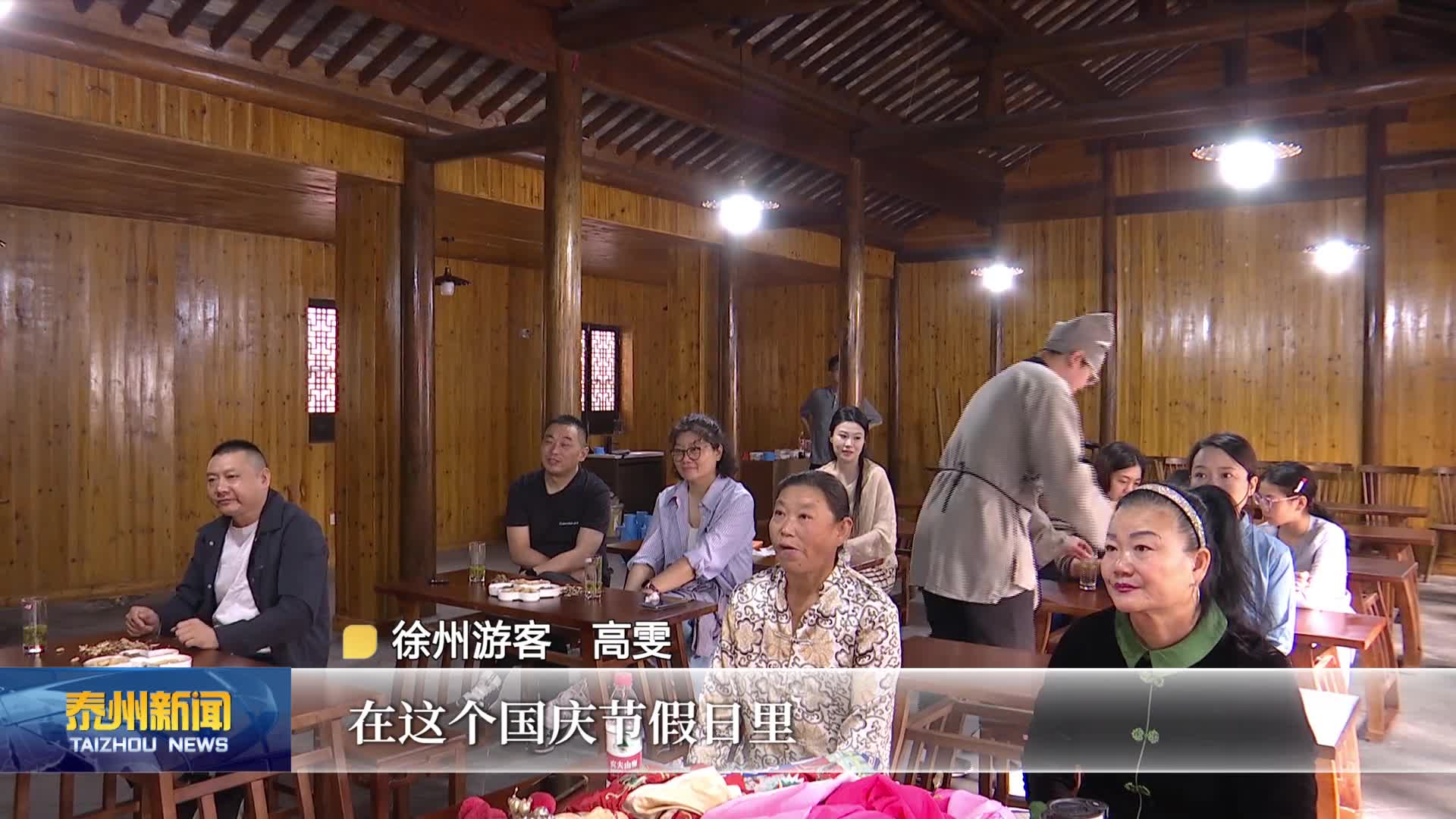 泰州：从观史到入戏 新玩法赓续红色血脉