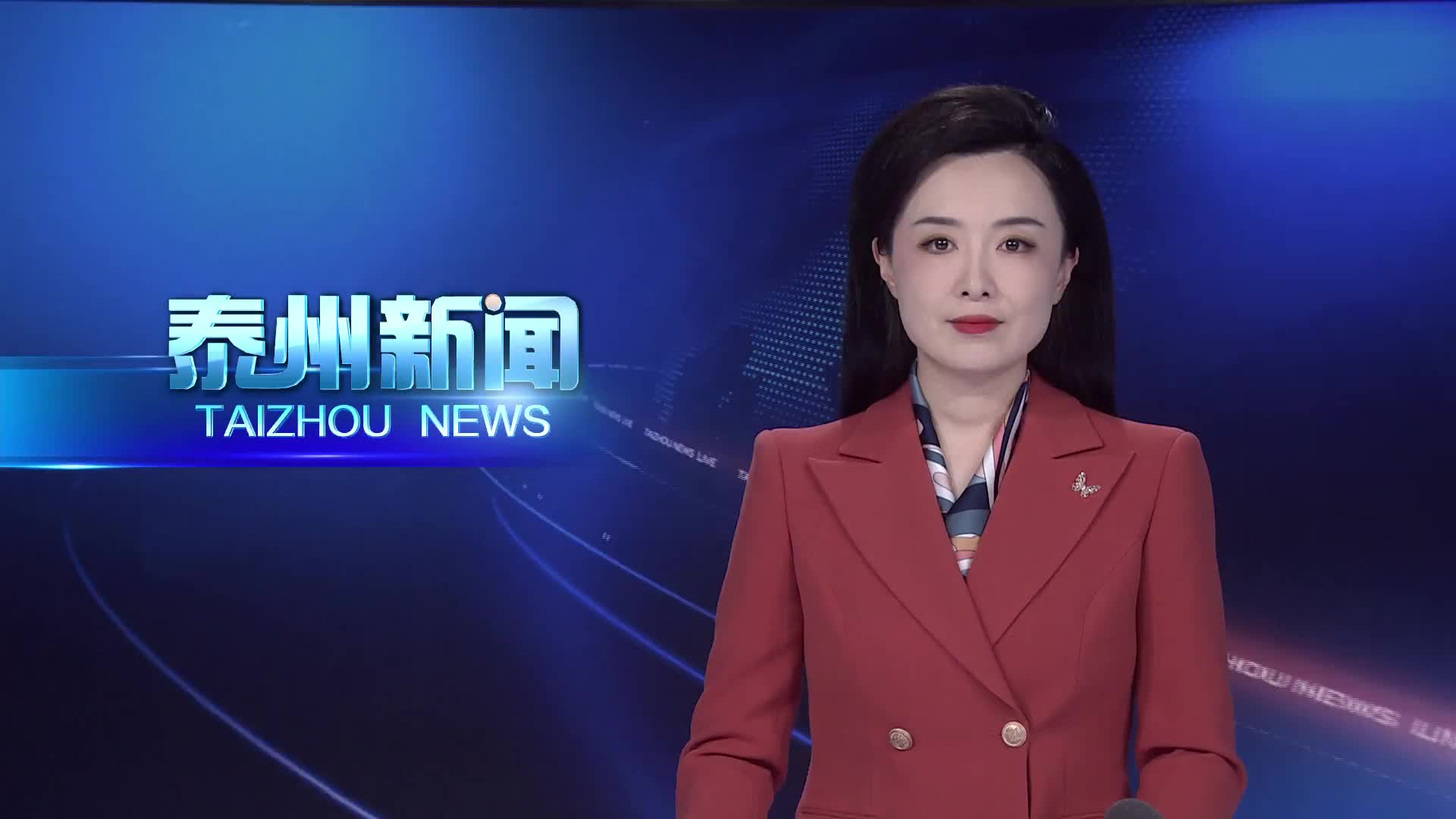 市委财经委员会会议暨经济形势分析会召开